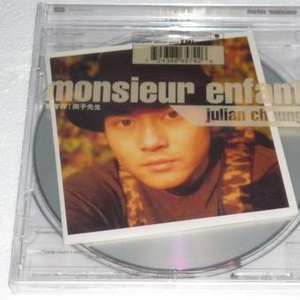 搡老女人的全过程
