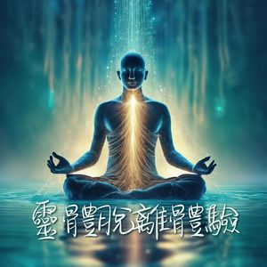 搡老女人的全过程
